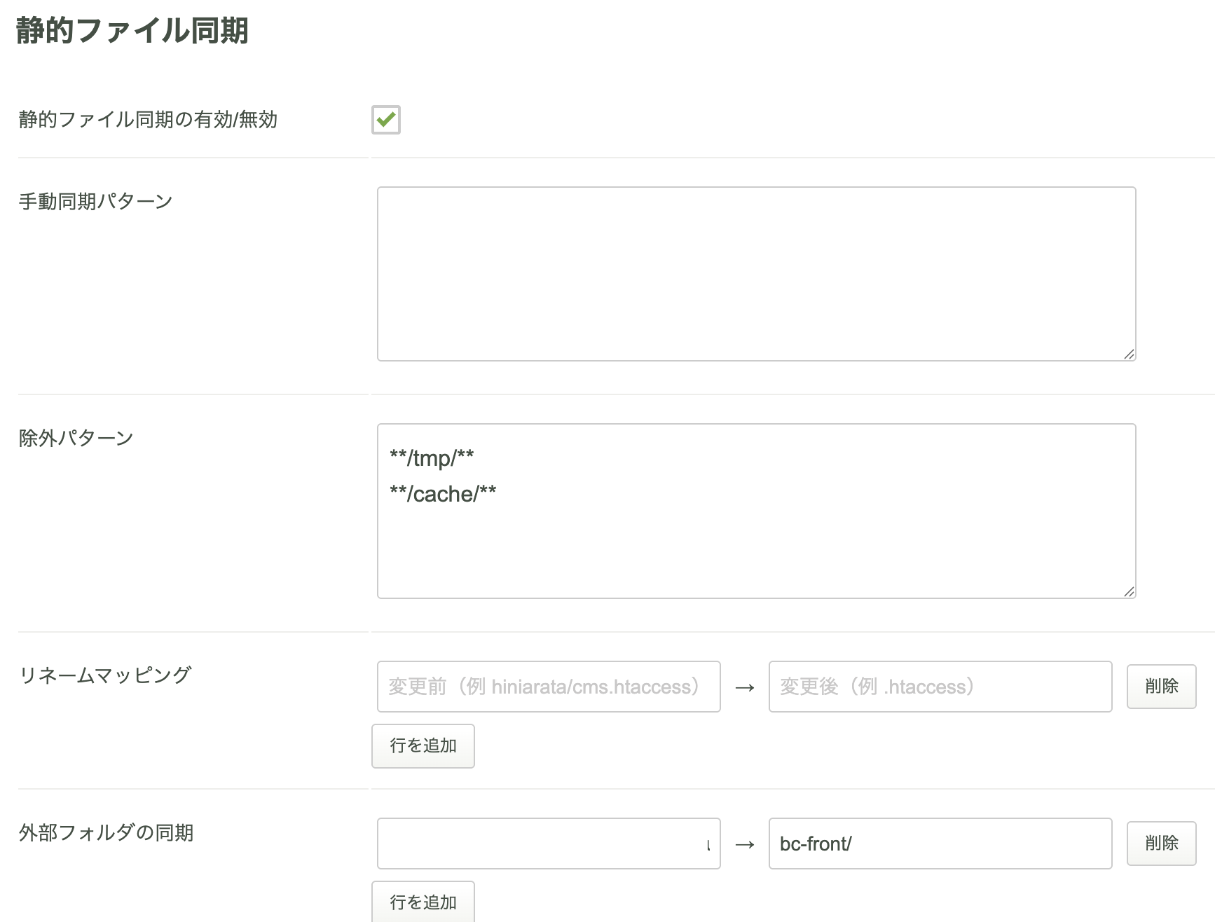 スクリーンショット 2026-08-11 17.10.32.png